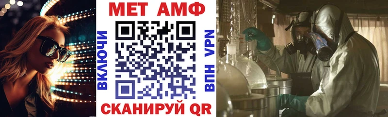 продажа наркотиков Сортавала АМФЕТАМИН Розовый