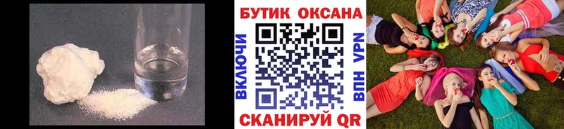 Бутират бутандиол  Сортавала 