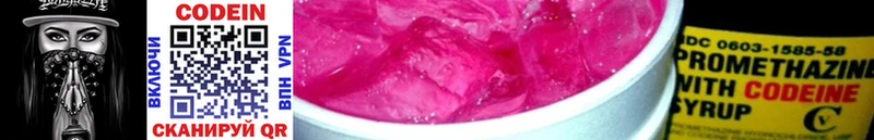 магазин  наркотиков  Сортавала  Кодеин напиток Lean (лин) 