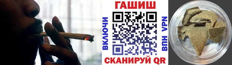 ГАШ гарик  blacksprut зеркало  Сортавала 