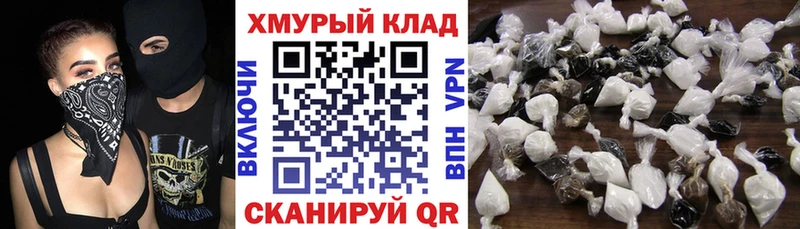 наркотики  Сортавала  ГЕРОИН Heroin 