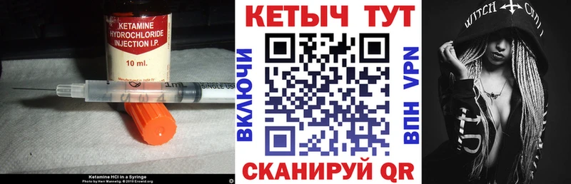 КЕТАМИН VHQ хочу наркоту MEGA рабочий сайт Сортавала