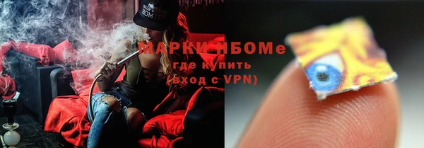 ПСИЛОЦИБИНОВЫЕ ГРИБЫ Алексин