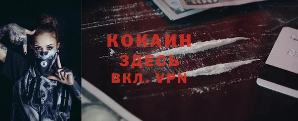 mdpv Алексеевка