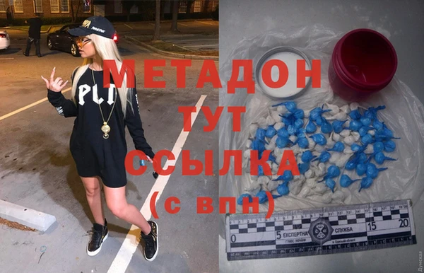 mdpv Алексеевка