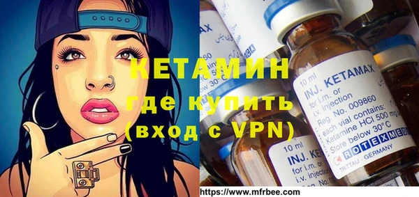 MESCALINE Пересвет