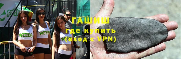 ПСИЛОЦИБИНОВЫЕ ГРИБЫ Алексин