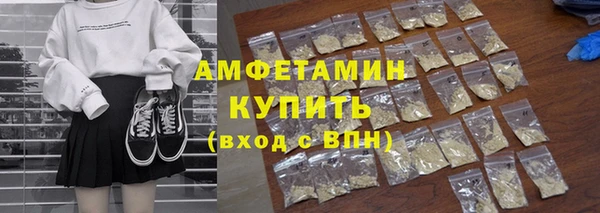 mdpv Алексеевка
