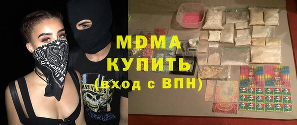 mdpv Алексеевка