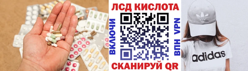 LSD-25 экстази ecstasy  закладки  Сортавала 