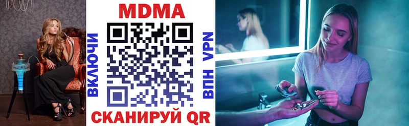 МДМА crystal  цены   Сортавала 