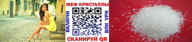 Мефедрон мяу мяу  Сортавала 