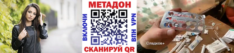 МЕТАДОН белоснежный  Сортавала 