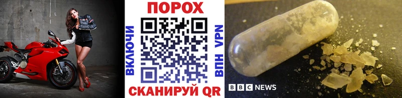Метамфетамин витя  купить наркоту  Сортавала 