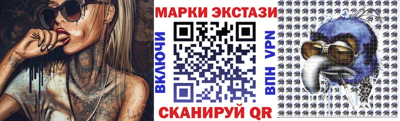 Марки 25I-NBOMe 1500мкг купить наркотики сайты Сортавала
